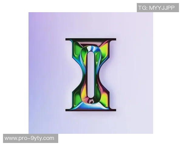 字母与空间的价值观：在困境中寻找无限可能与希望